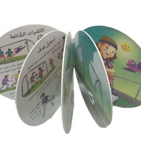 Baby book-BS0015