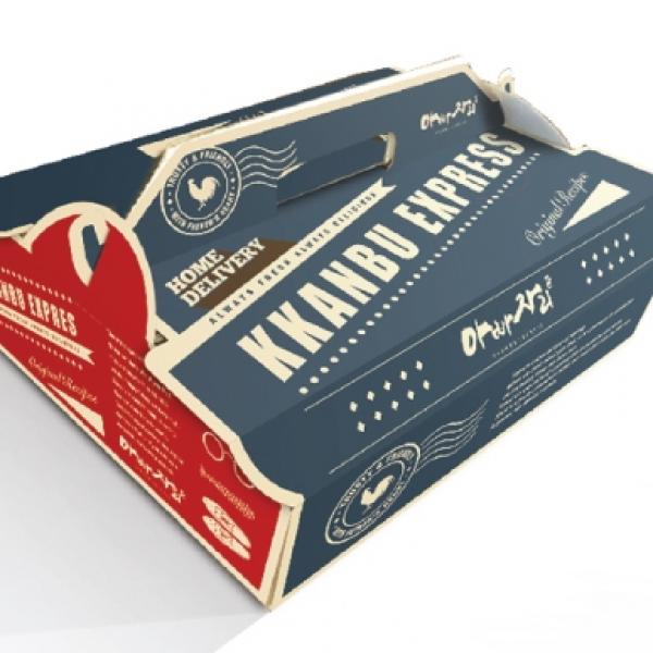 Package Box-BS0000